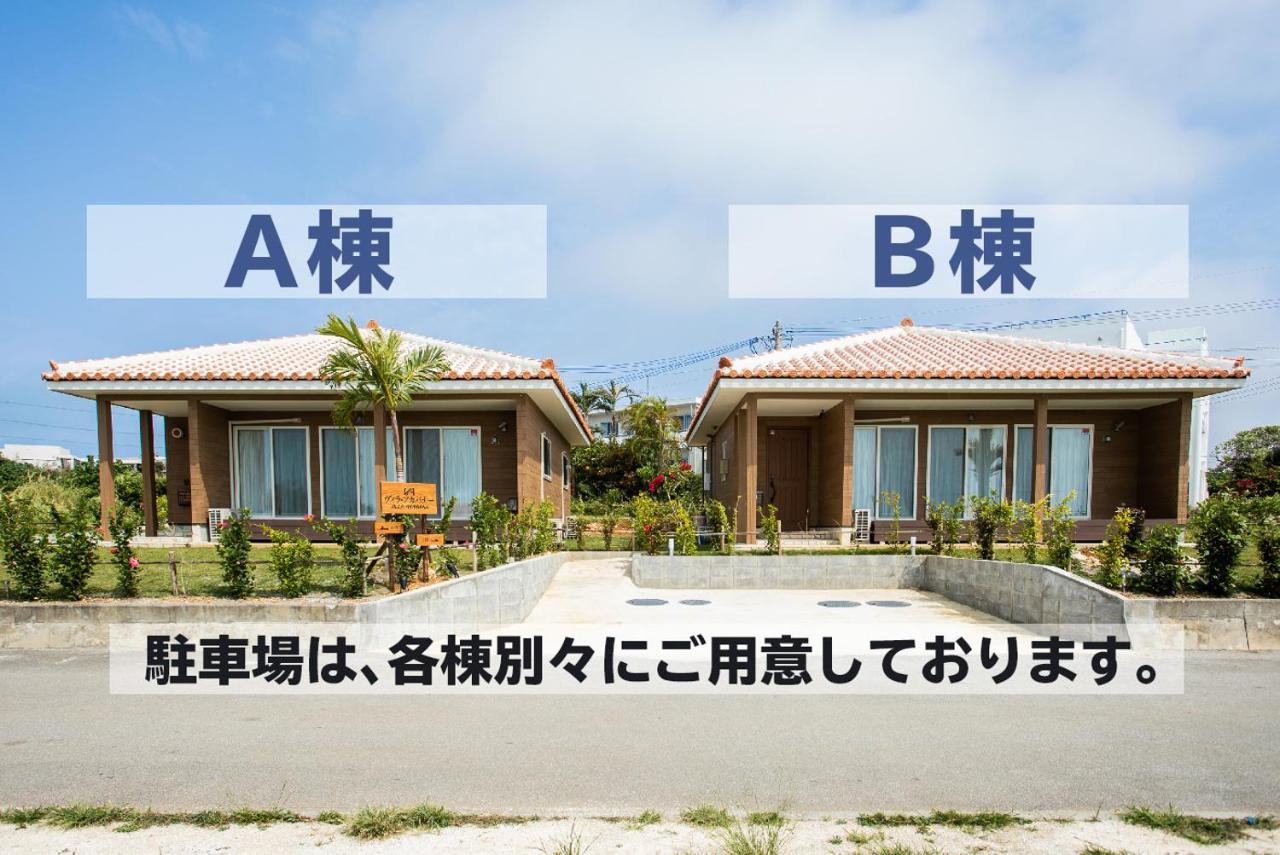 ヴィラ・アカバナー　A棟 宮古島市 エクステリア 写真